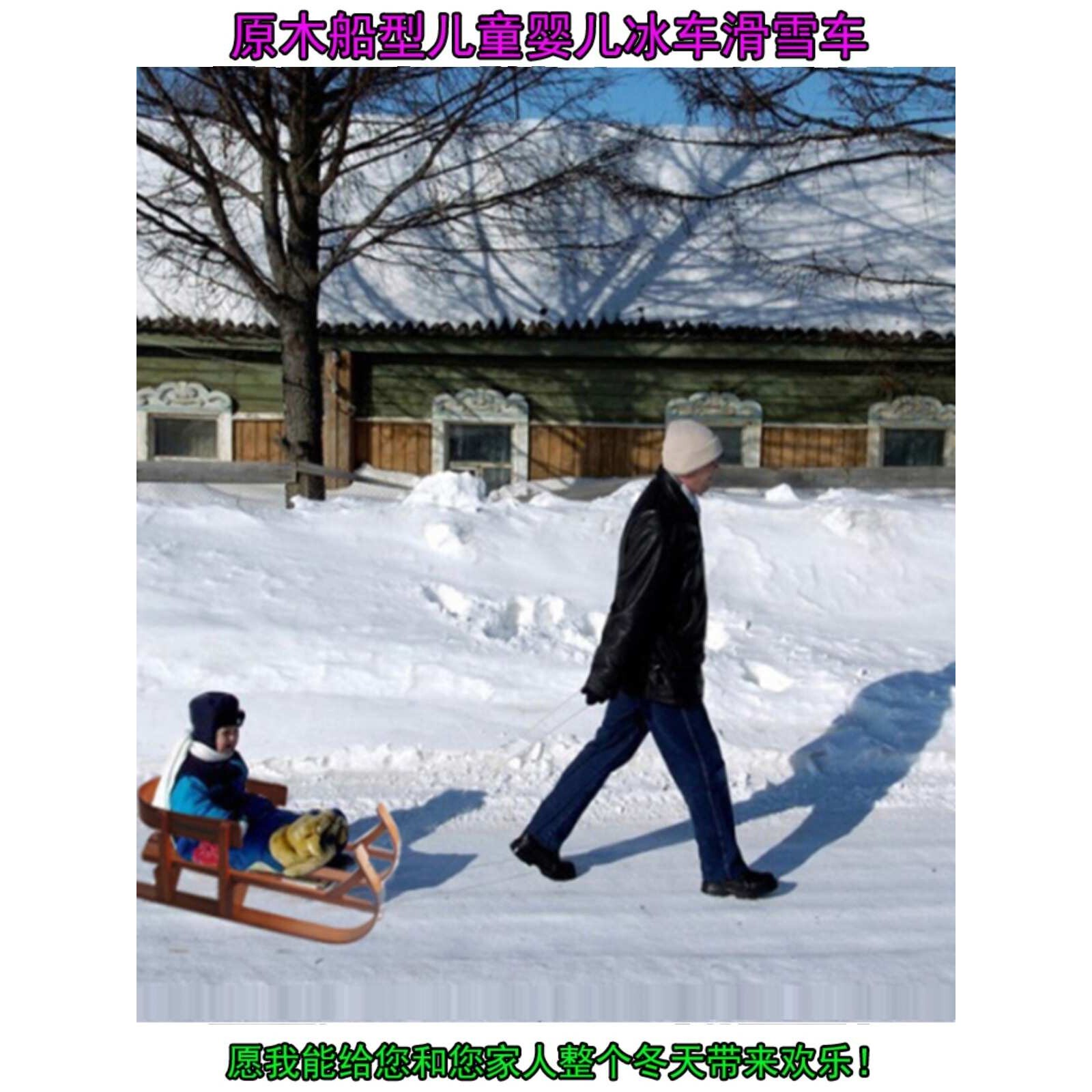 复古原木制婴儿滑雪车船型雪橇滑雪板木质爬犁可收藏橱窗展示