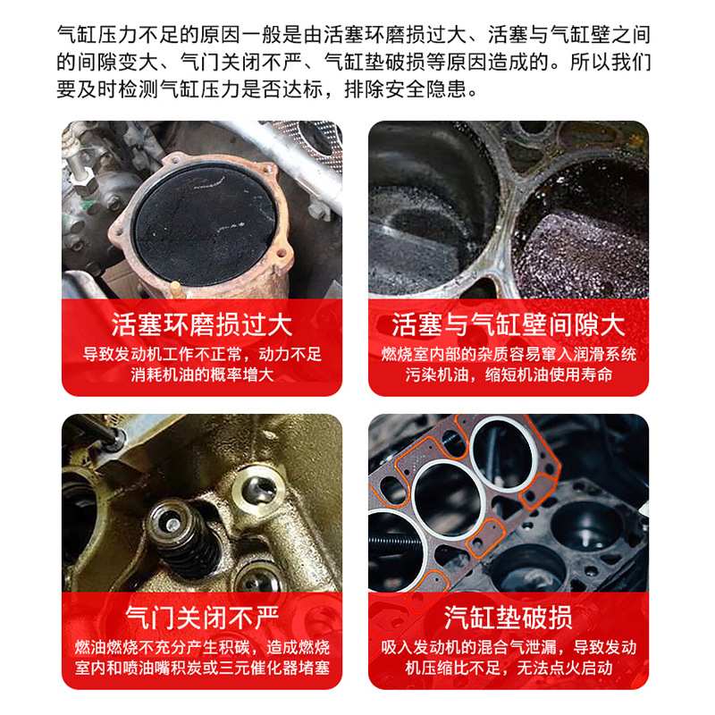 全车系气缸压力表汽车发动机检测故障通用工具燃油柴油机汽缸维修