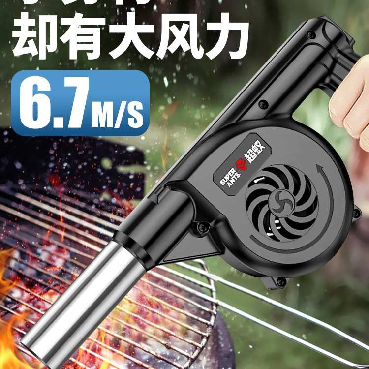 烧烤鼓风机锂电充电户外吹风机手持电动无线小型木炭生火手摇
