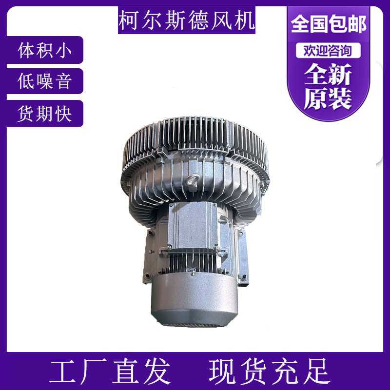 2HB610-AH06橡胶工业配套防爆高压鼓风机