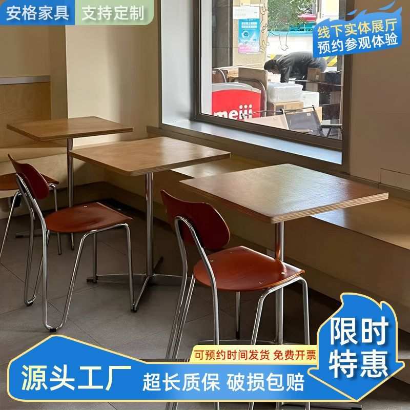 网红中古风海洋板桌椅组合商用咖啡厅奶茶店甜品店实木小方桌圆桌