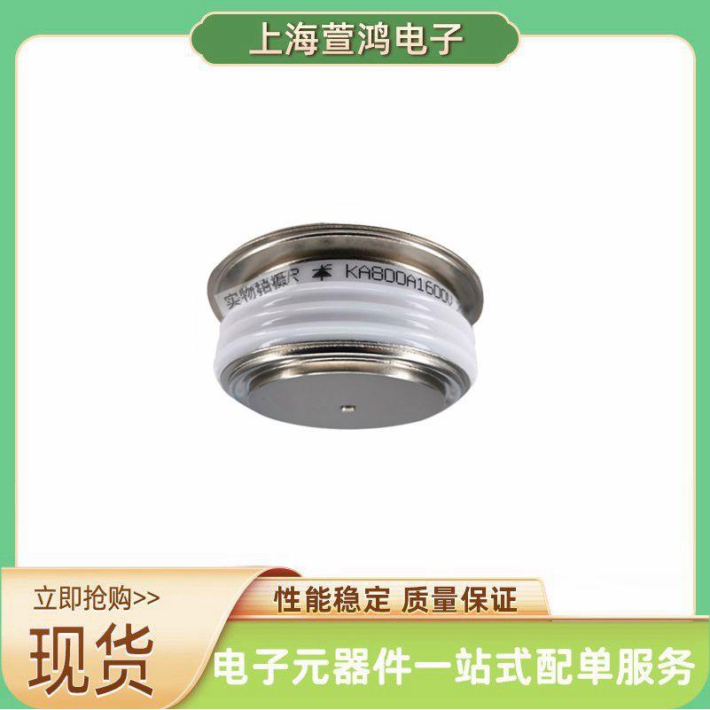KK1500A2000V KK1500-20 整流二极管晶闸管调频可控硅