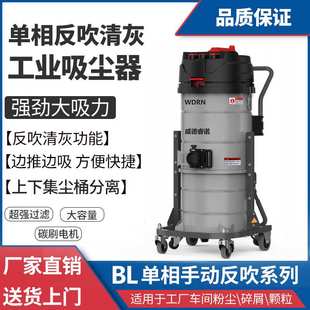 吸尘机商用开荒保洁设备 工业吸尘器大吸力功率工厂车间粉尘移动式