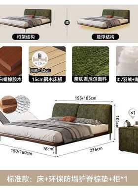 可拆洗中古风绿色雪尼尔大象耳朵布艺床小户型双人床主卧大床大气