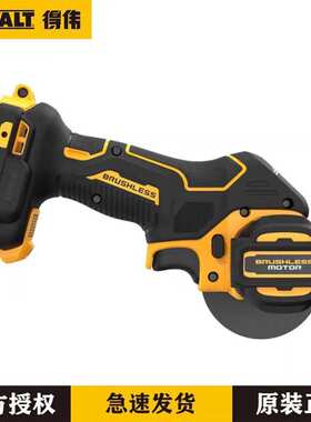 得伟20V无刷角磨机DCS438小钢侠金属木材水电塑料管瓷砖小型切割