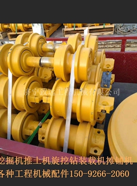 SD16支重轮/推土机全车配件 承重轮 山推160推土机履带轮