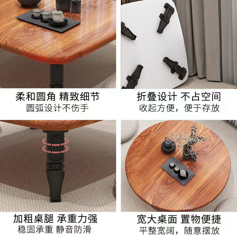 折叠桌餐桌家用炕桌地桌吃饭小桌子榻榻米床上折叠书桌电脑桌矮桌