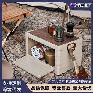 可折叠大号露营储物盒侧开门车载整理箱 户外收纳防尘家用便携式