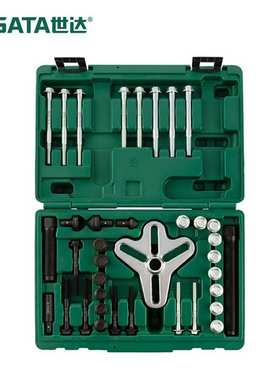世达37件套螺栓式拆卸套装汽车方向盘飞轮拆卸机械汽修工具09712