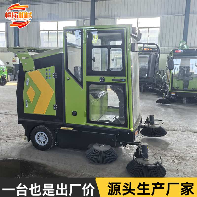 封闭式扫地机物业市政环卫公路电动清扫机工业驾驶式除尘扫地车