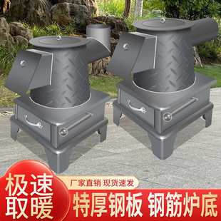 农村新款憋了气炉子室内取暖柴煤两用超厚钢板家用做饭老式烤火炉