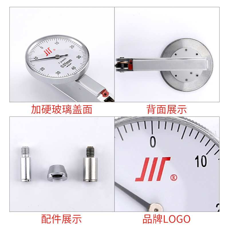 成量杠杆百分表杠杆千分表6钻双向高精度大表盘机械式除川牌