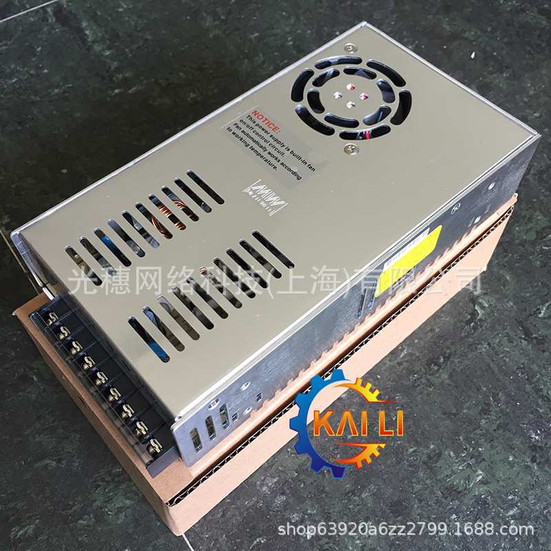 新明纬开关电源LRS-300E-5 300W 5V60A[含增票发顺丰]重0.75