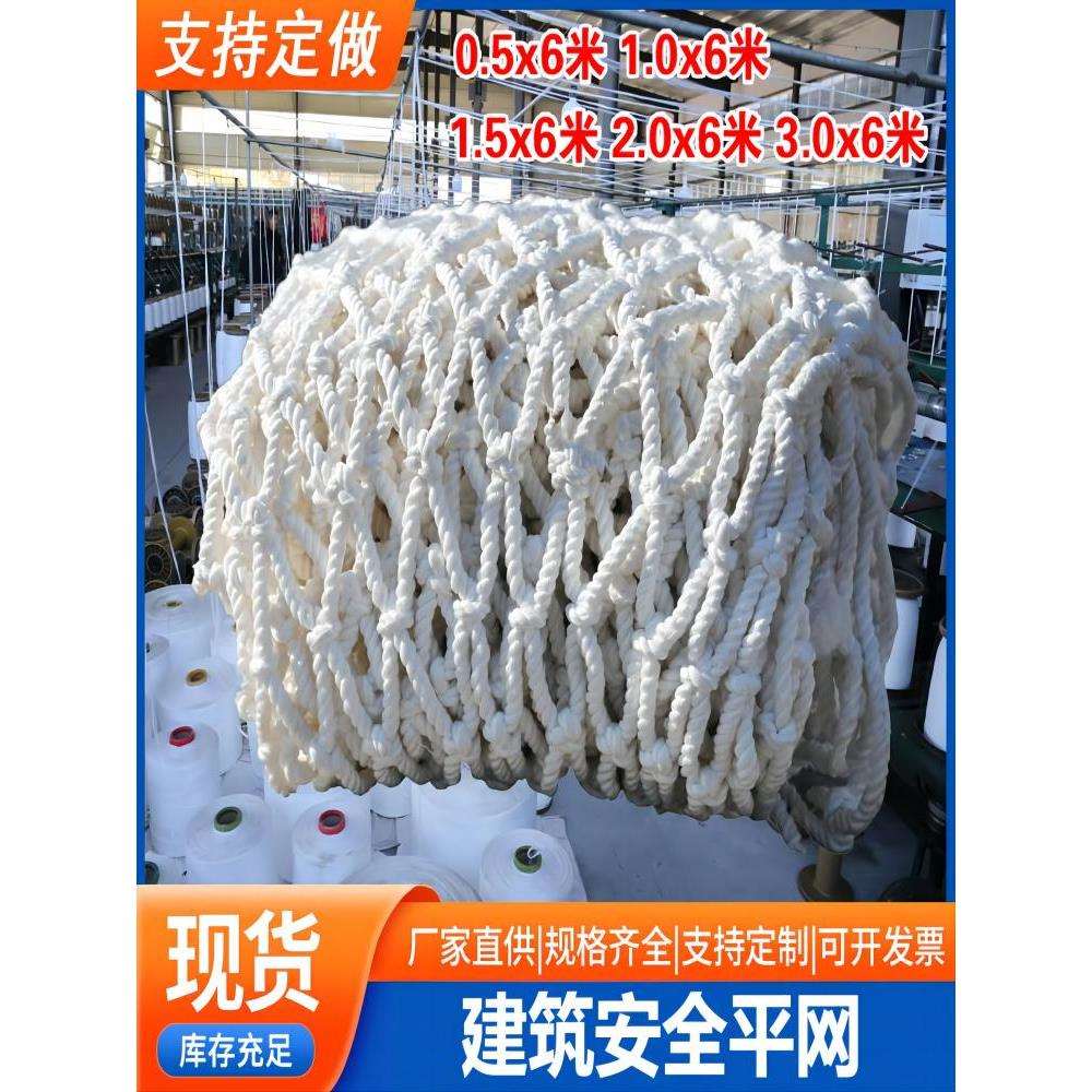 安防护防坠建筑网兜楼梯护栏工地尼龙工程网绳防儿童阳台坠落