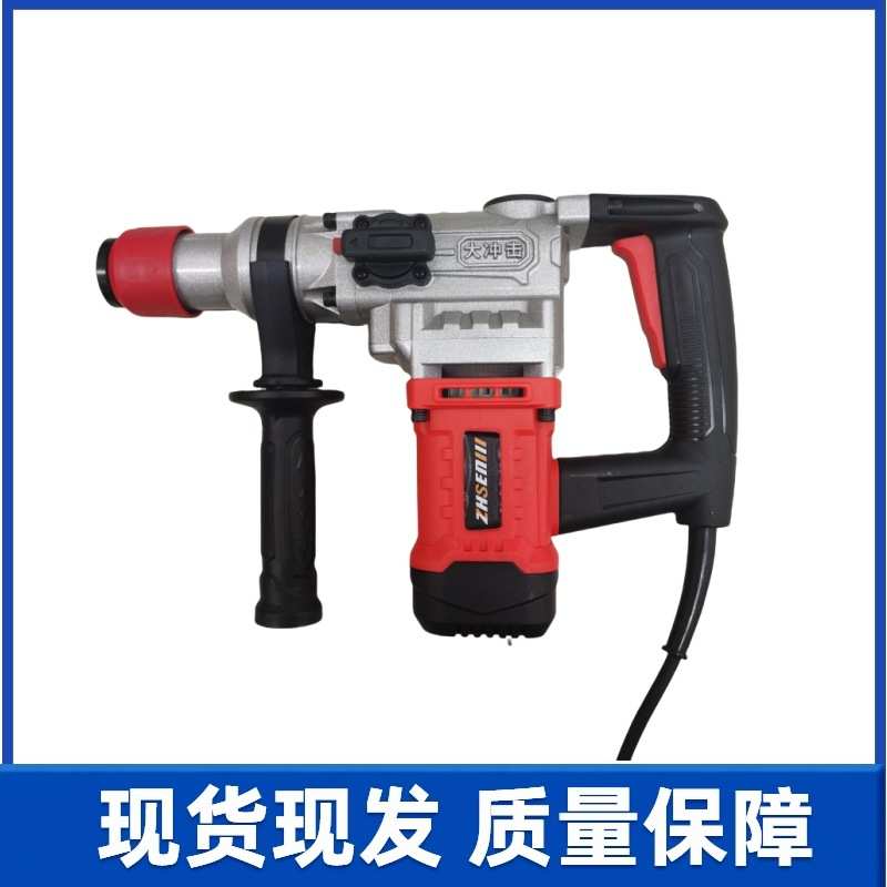 矿用127V防爆电锤电动冲击钻手持式电锤电镐井下矿下用工具大功率