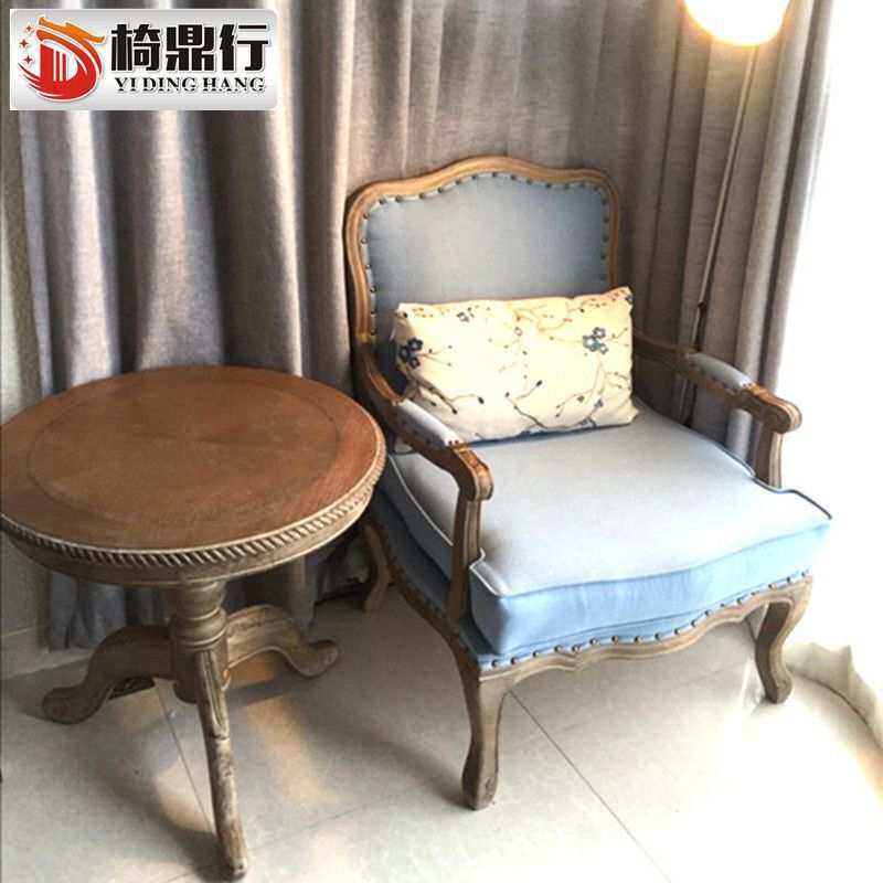 沙发法式休闲椅北欧小户型布艺高背椅子轻奢凳老美式单人欧式田园