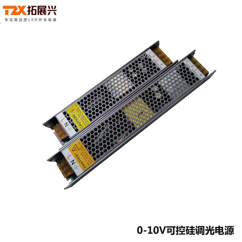 可控硅调光电源12V150W调光开关电源LED灯箱电源0-10V调光电源