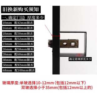 1618铝合金玻璃门极窄门锁平开门卫生间7070窄边通用磁吸执手锁具