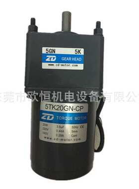 2TK3GN-CP/2GN25K印染/纺织机械收卷电机/堵转电机/力矩电机