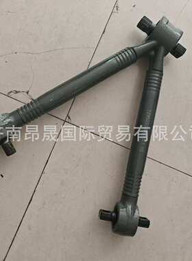 重汽HOWO T7H C7H C9H G7豪瀚配件 YZ952552000017 V型推力杆总成
