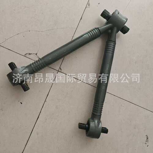 重汽HOWO T7H C7H C9H G7豪瀚配件 YZ952552000017 V型推力杆总成