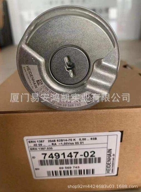 德国海德汉HEIDENHAIN绝对式角度编码器 1244738-01 1331061-1024