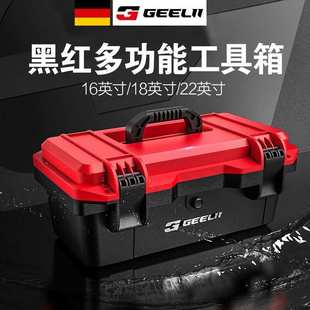 捷立工具箱空箱大容量塑料收纳箱家用五金维修工具盒零件盒手提箱