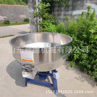 304不锈钢立式拌料机 化肥化工颗粒混合猫砂混料机