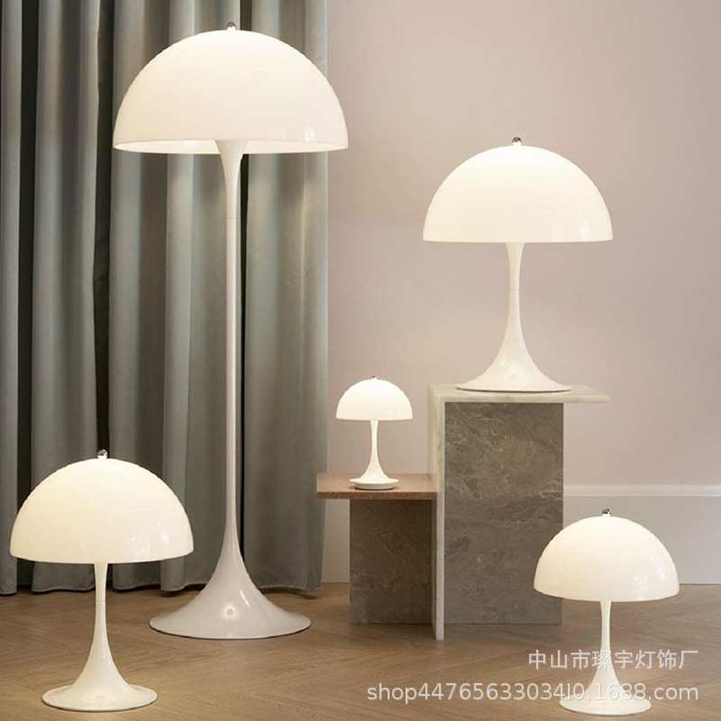 丹麦现代潘提拉客厅沙发立灯 设计师简约卧室书房蘑菇创意落地灯