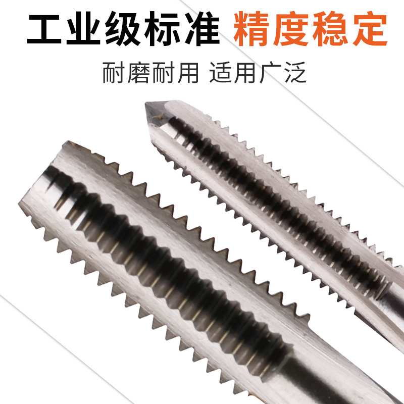 机用丝锥M33 M36 M39 M42x4×3*2*1.5*1全磨制直槽丝攻可手用