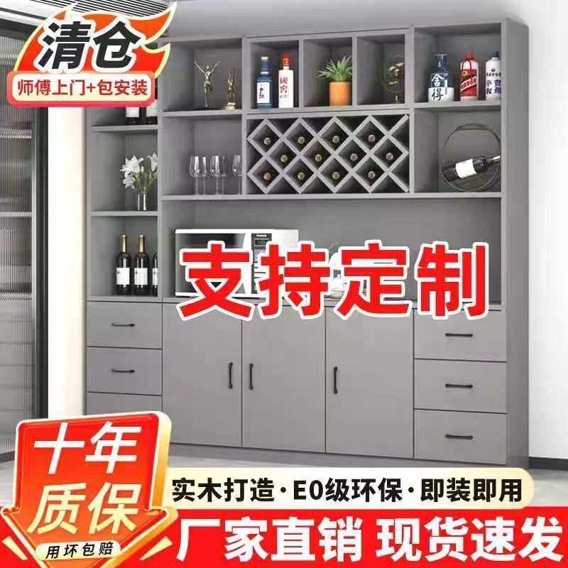 fLE酒柜隔断柜现代简约家用落地靠墙客厅玄关装饰储物柜橱柜现做
