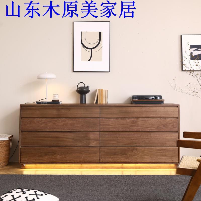 北美黑胡桃八斗柜日式原木床尾靠墙收纳抽屉橱简约北欧卧室电视柜