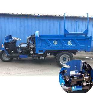 建筑工地拉砖拉土三轮车 卸三轮车 2吨柴油三马子 农用粮食装