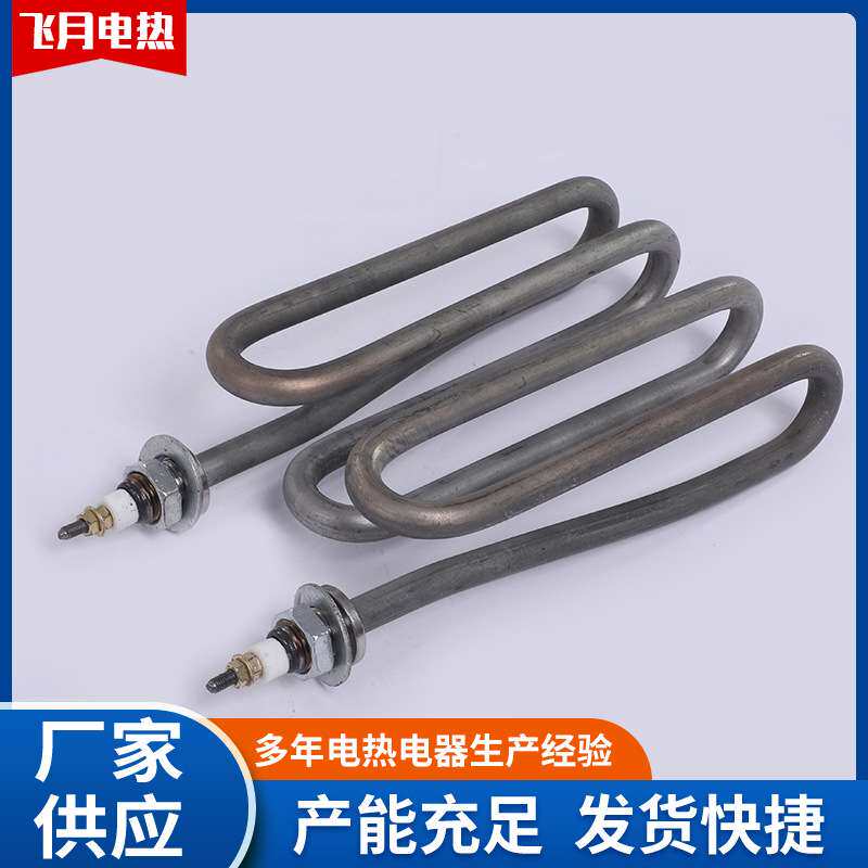 烤馕炉大功率干烧加热管 商用馕坑电炉加热管非标定 制