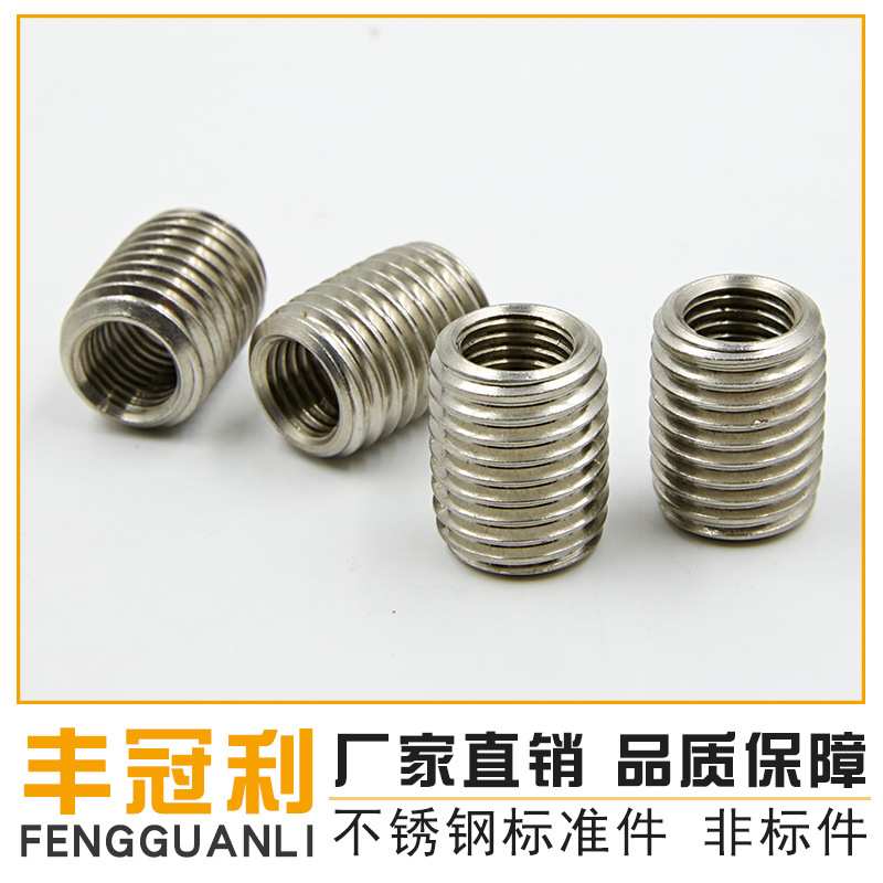 :内外牙螺母不锈钢304螺母螺纹转换非标螺丝M4M6M8M10M12M14