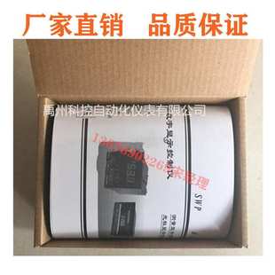 L.CD HL数字显示控制 R8201 C803 LCD SWP