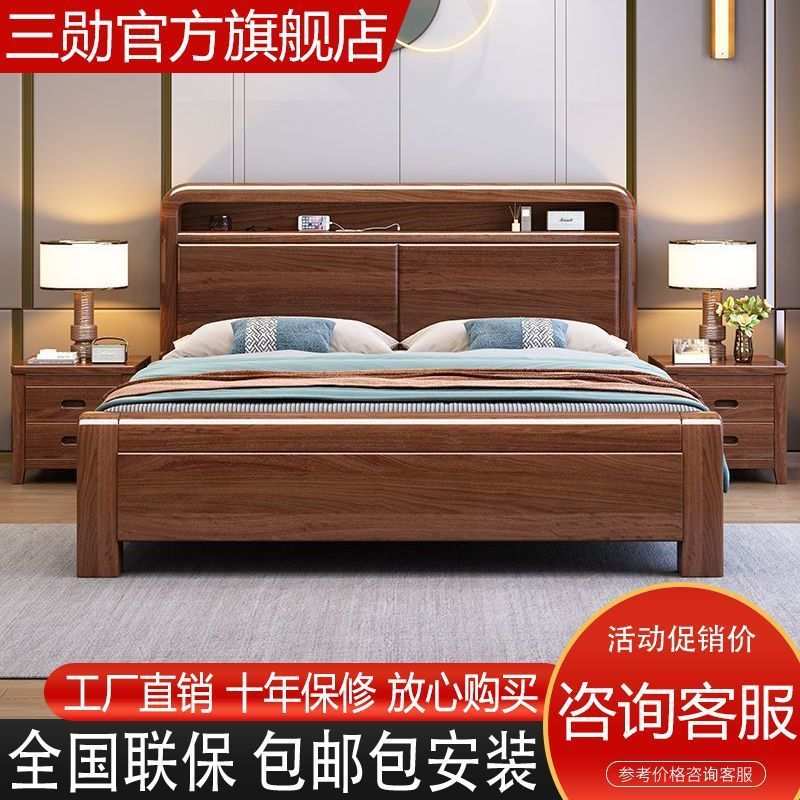 杰耐奇胡桃木储物床头单双人主次卧1.8米床环保实用婚床经济型