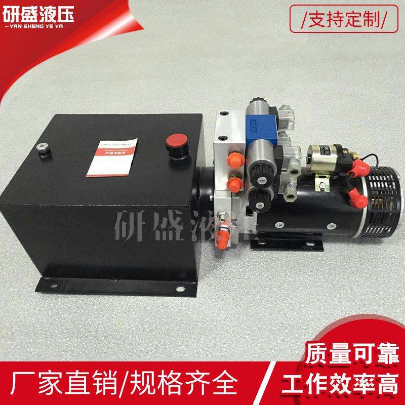 直流48v液压动力单元液压配件电动叉车小型液压动力系统液压泵站