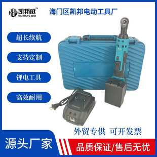 大扭力电动扳手电动工具套装 无刷棘轮扳手工具箱锂电充电式