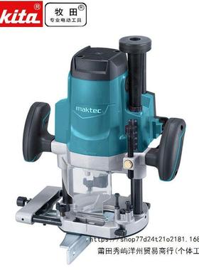 牧田M3600B/M3602B电木铣木工雕刻机开槽机Makita修边机倒装板