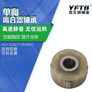 196型号多样单向滚针轴承 单向离合器轴承KI