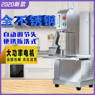 电动切冻肉牛排猪蹄切割据骨小型家用切骨机 锯骨机全自动商用台式