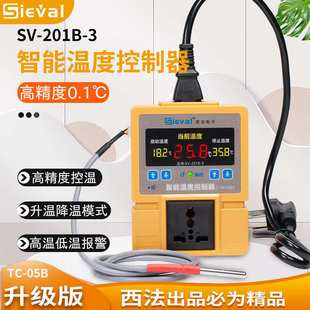 201B 智能温度控制器温控开关高精度0.1℃温控仪防水温度探头SV