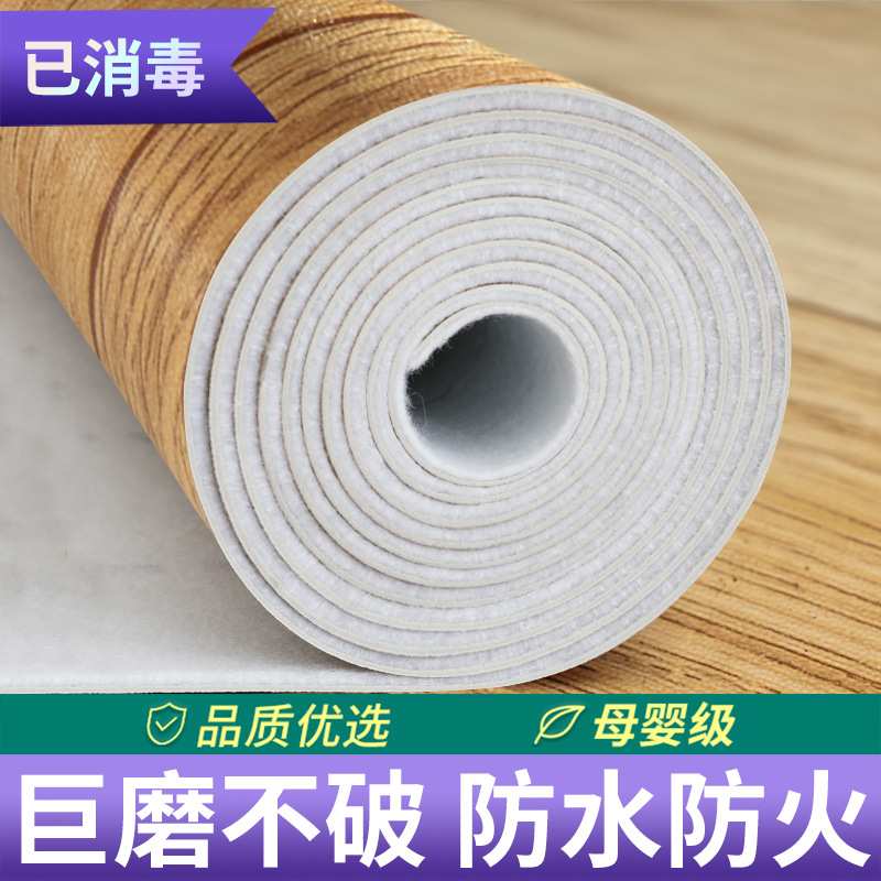 J3米3.3米宽地板革家用水泥地直接铺加厚耐磨防水PVC地胶垫地板H