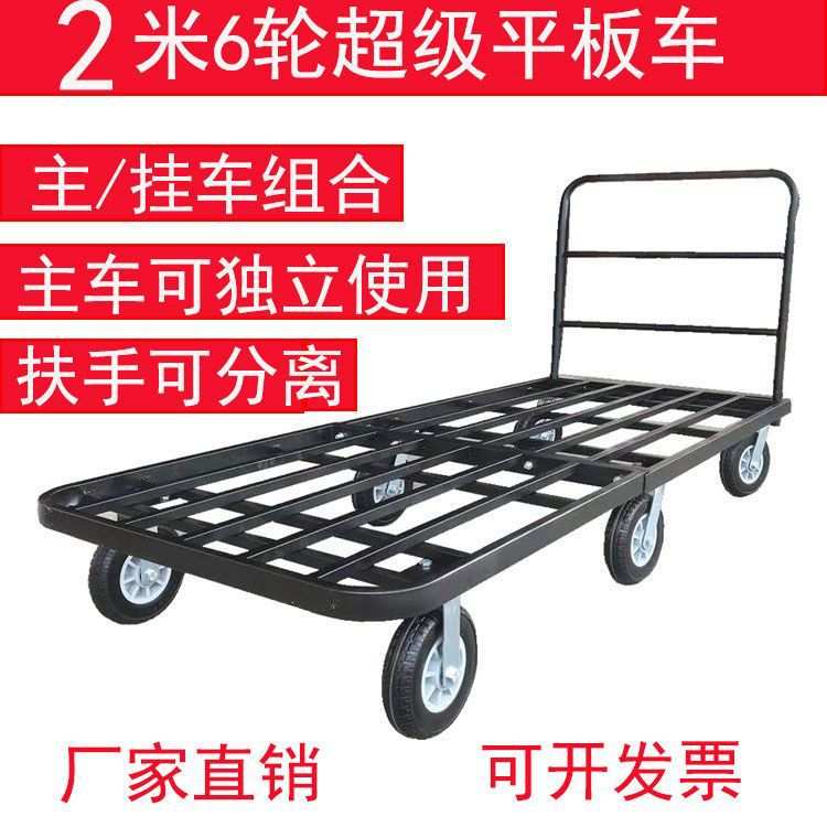工业级拉货手推车重载平板拉货车静音折叠手动小拖车手拉车小拉车