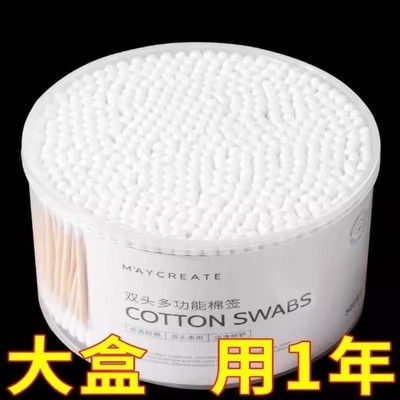 双头棉签棒棉签化妆专用消毒掏耳朵一次性卫生美容棒棉花棒双头