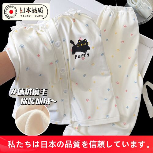 日本进口儿童睡衣保暖德绒加厚新款秋冬季长袖女孩女童家居服套装