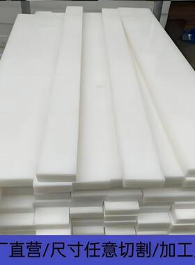 白色黑色耐磨pa6尼龙板方条pe塑料板长条尼龙扁条3-150mm加工定制