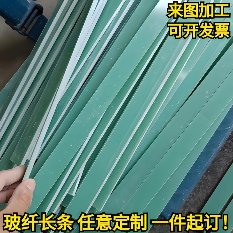 水绿色FR4环氧板玻纤树脂绝缘板材料块条20 25 30 35 40 45MM厚板
