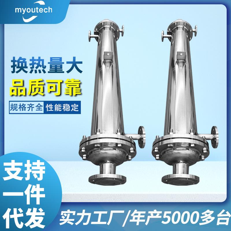 不锈钢双螺纹螺旋列管折流板换热器制药食品用管壳式冷凝器